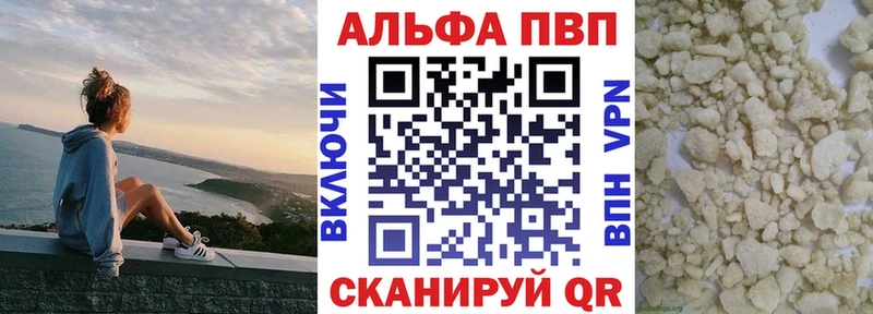 KRAKEN вход  Полярный  Alpha-PVP СК 