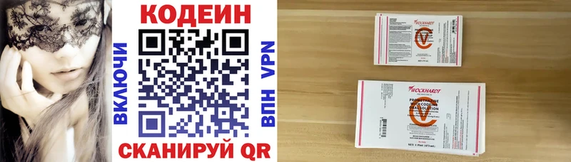 Codein Purple Drank Полярный