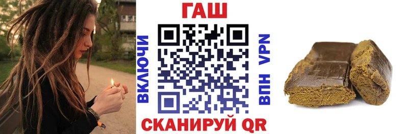 Гашиш хэш Полярный