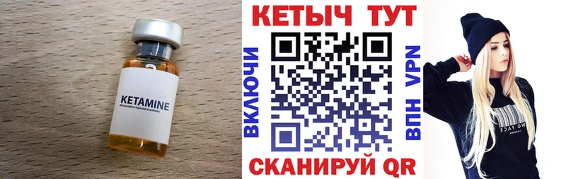 КЕТАМИН VHQ  Полярный 