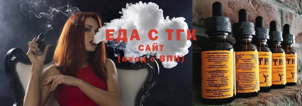 прущая мука Абдулино