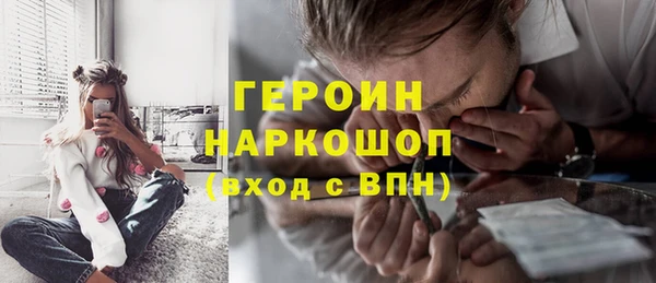 героин Абаза