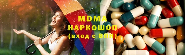 синтетический гашиш Абинск