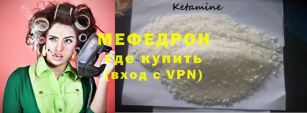 кокаин премиум Михайловск