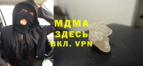 синтетический гашиш Абинск
