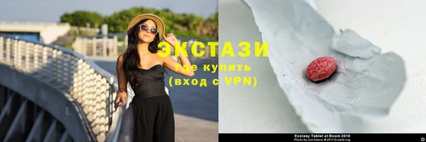 синтетический гашиш Абинск