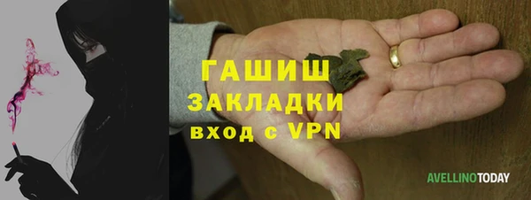 прущие крисы Медногорск