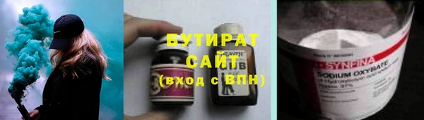 прущая мука Абдулино