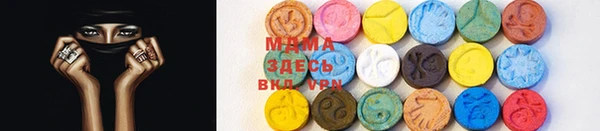 кокаин премиум Михайловск