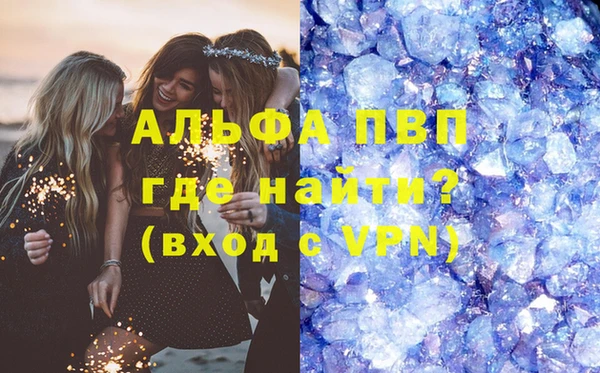 героин Абаза