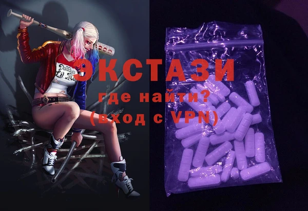 прущие крисы Медногорск