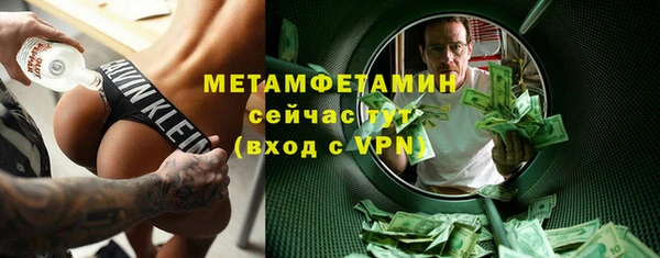 кокаин премиум Михайловск