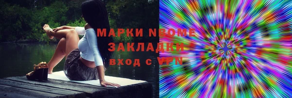 синтетический гашиш Абинск