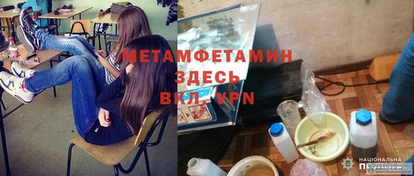 синтетический гашиш Абинск