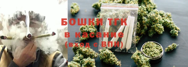 кокаин премиум Михайловск