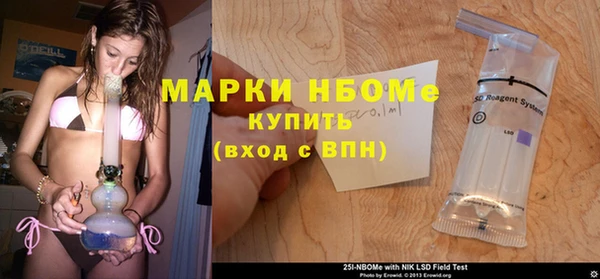 синтетический гашиш Абинск