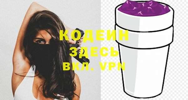 кокаин премиум Михайловск