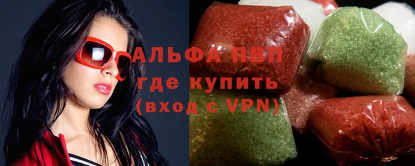 синтетический гашиш Абинск
