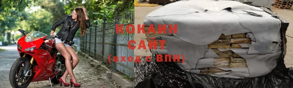 кокаин премиум Михайловск