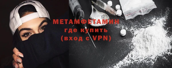 кокаин премиум Михайловск