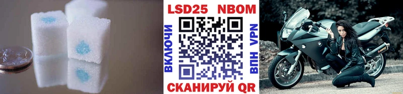 Лсд 25 экстази кислота Полярный