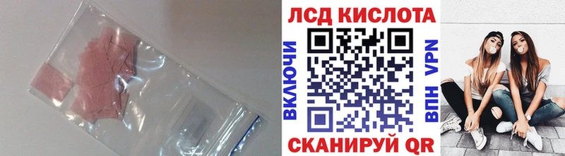 ЛСД экстази ecstasy  kraken зеркало  Полярный  закладка 