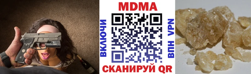 MDMA VHQ  что такое   Полярный 