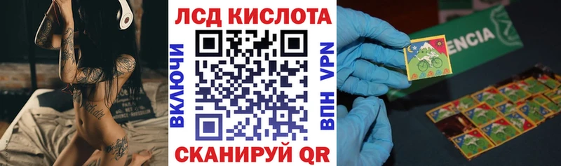 Марки NBOMe 1,8мг  где продают   гидра маркетплейс  Полярный 