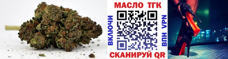 ТГК концентрат  Полярный 